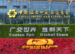 Canton Fair